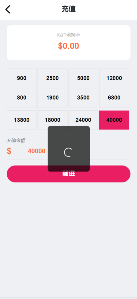 图片[9]-[爱格资源网]海外USD虚拟币产品共享投资理财系统源码