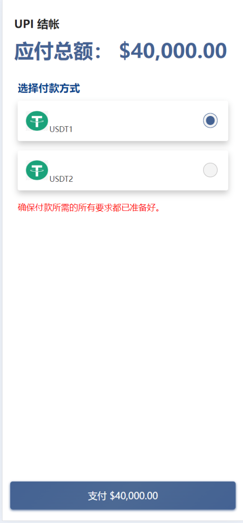 图片[10]-[爱格资源网]海外USD虚拟币产品共享投资理财系统源码