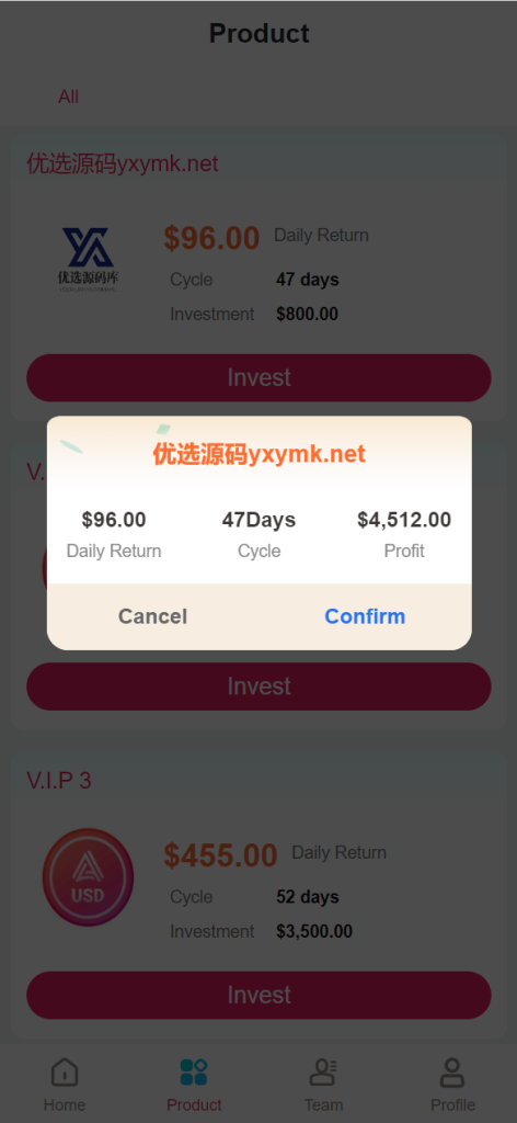 图片[1]-[爱格资源网]海外USD虚拟币产品共享投资理财系统源码