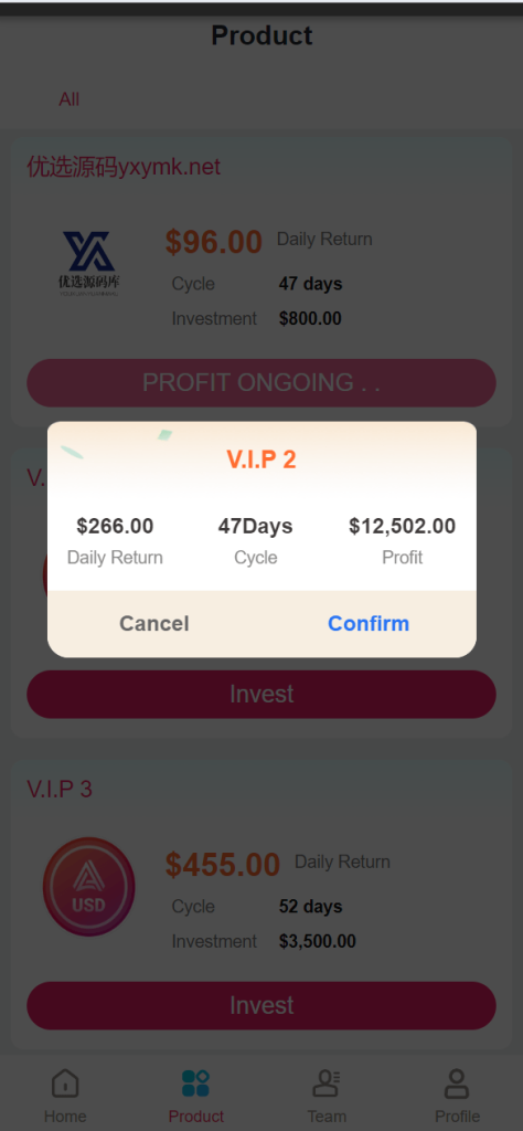 图片[2]-[爱格资源网]海外USD虚拟币产品共享投资理财系统源码